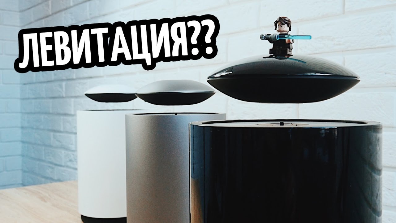 ЛЕВИТАЦИЯ! Акустика из будущего от CrazyBaby