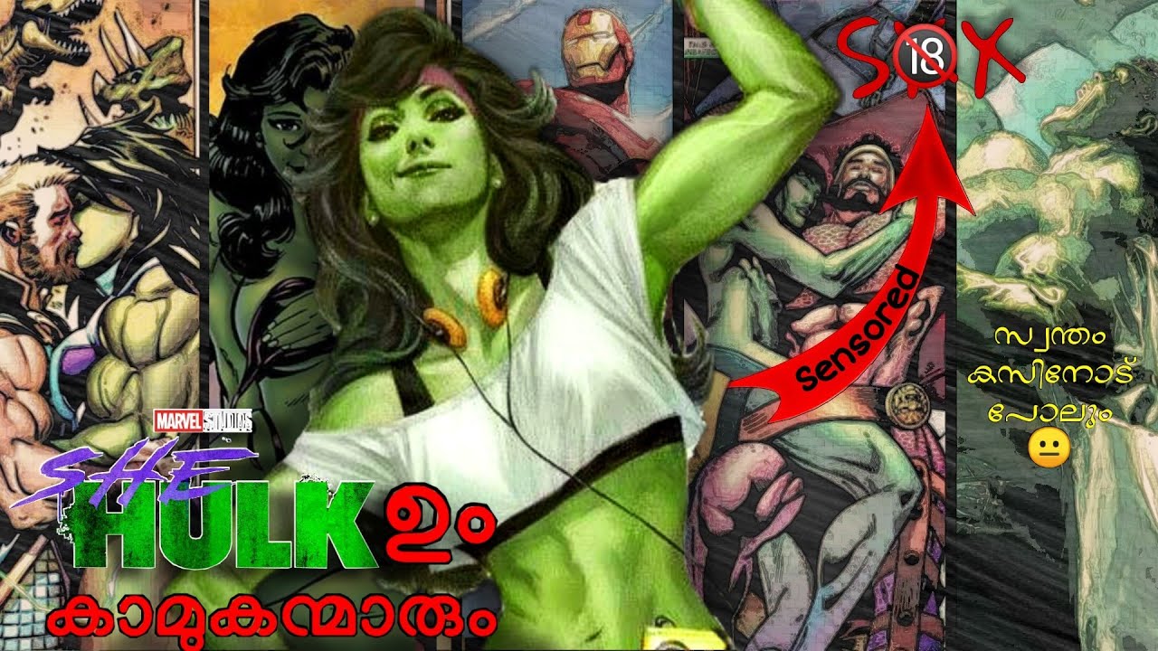 She-Hulk Boyfriends 🤭 |Explained in Malayalam| ft.Tony,Thor,Hulk, Hercules,etc....| Toon Story GG