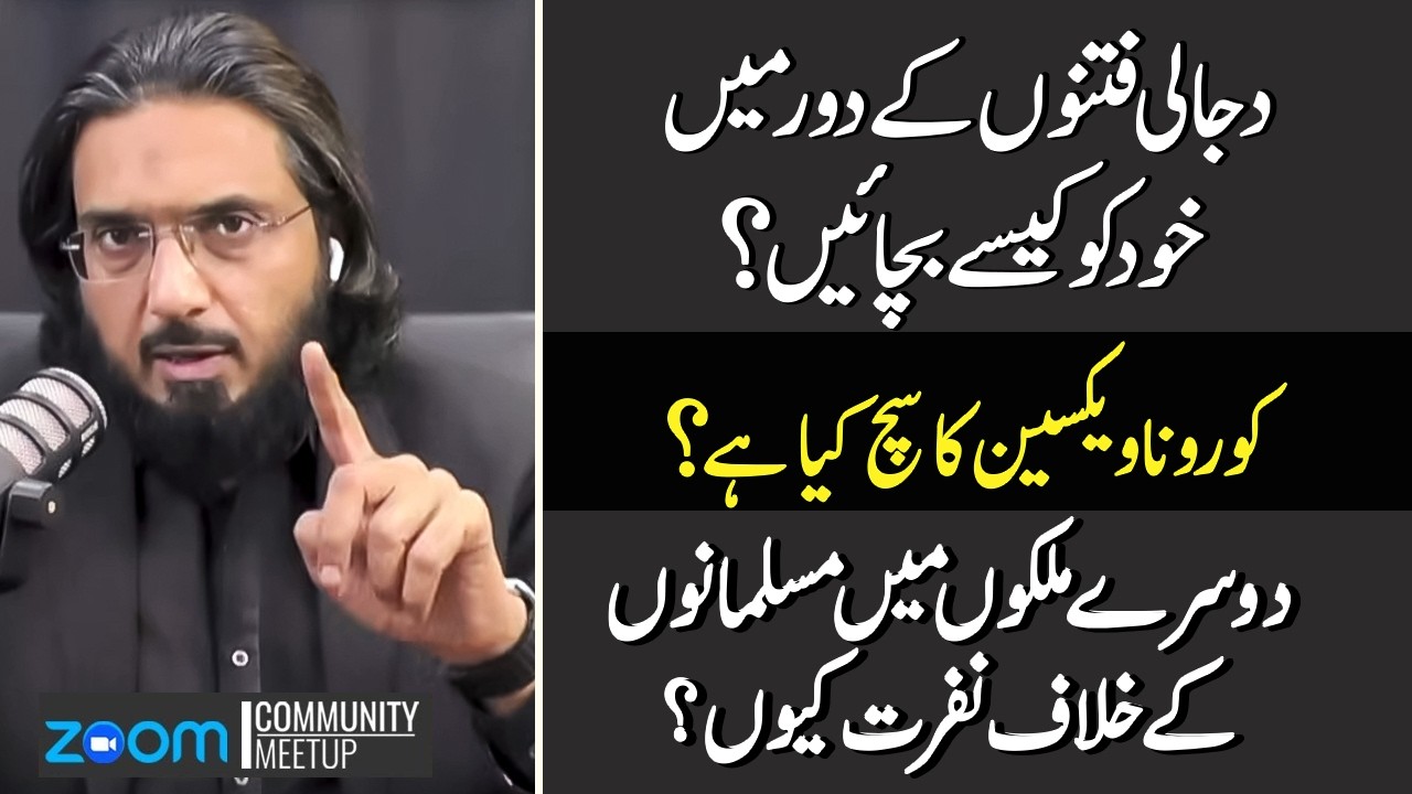 Dajjali Fitnon Se Bachao | Corona Virus Ka Sach | Immigrant Problem of World | Nasir Iftikhar