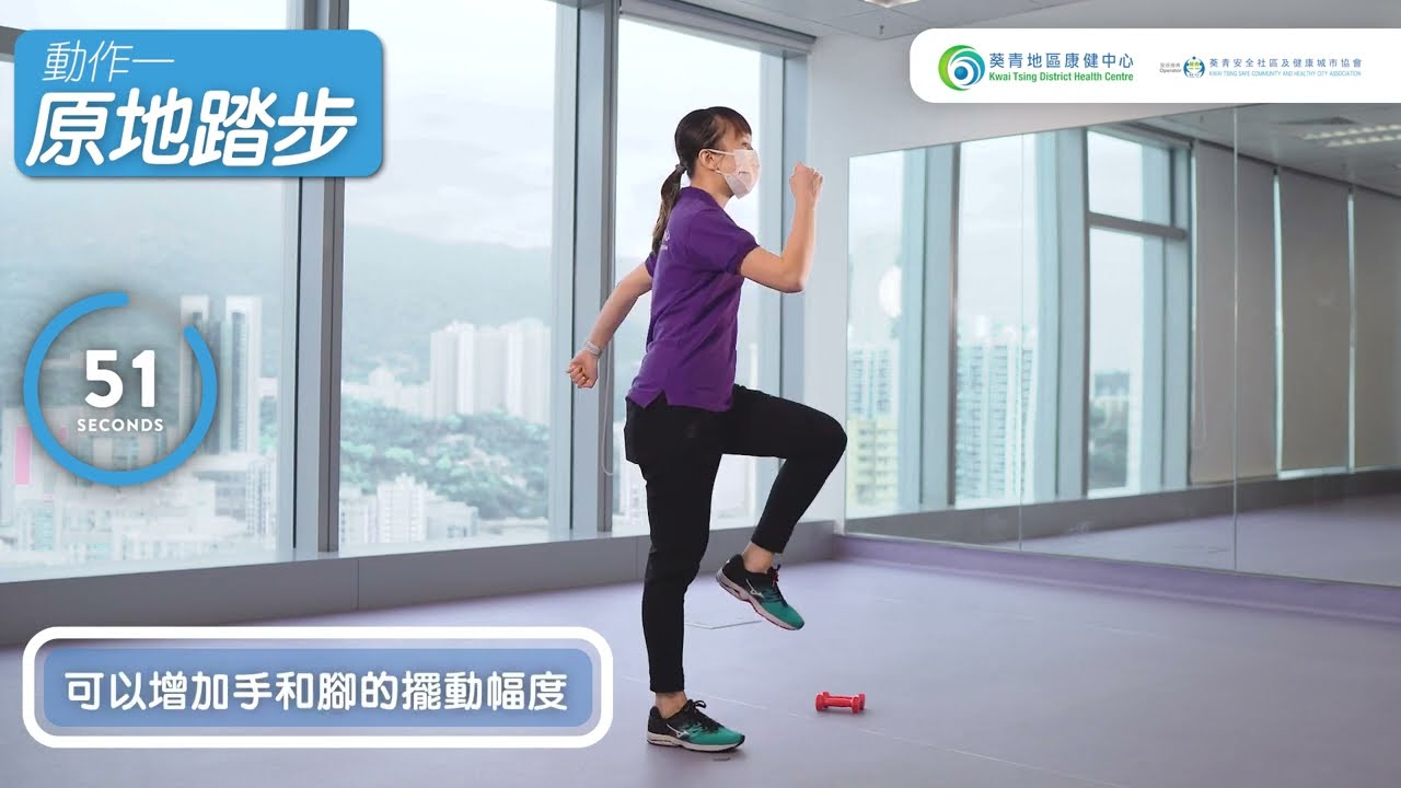 家居站立式帶氧運動