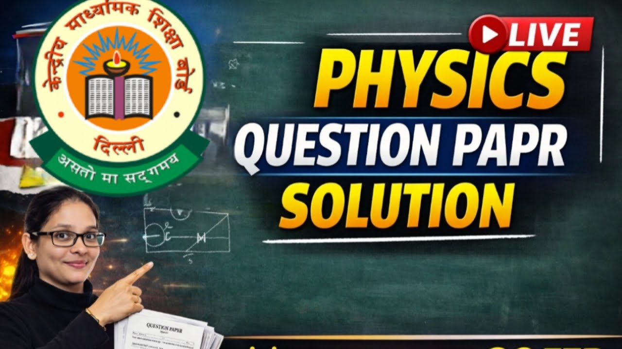 LIVE🛑 solutions physics previous year question papers