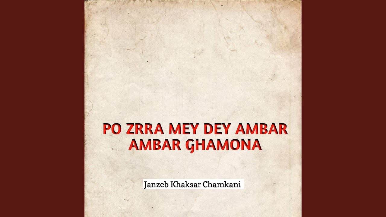 SOK CHE MUHABAT KRREY