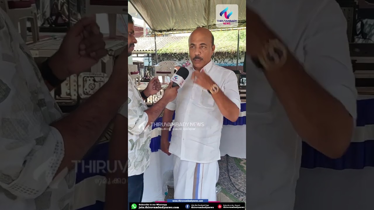 തിരുവമ്പാടി മണ്ഡലത്തിൽ ലീഗ് തന്നെ മത്സരിക്കുമോ? 🤔🗳️