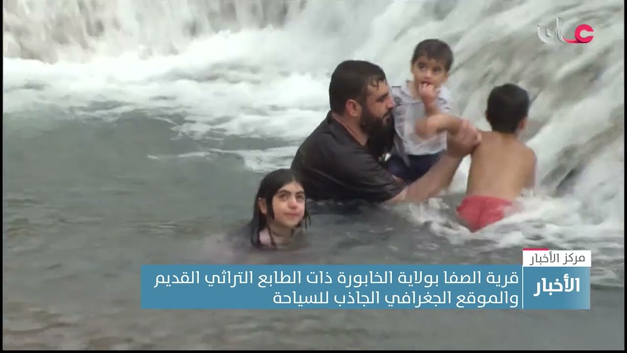 قرية الصفا بولاية الخابورة ذات الطابع التراثي القديم والموقع الجغرافي الجاذب للسياحة
