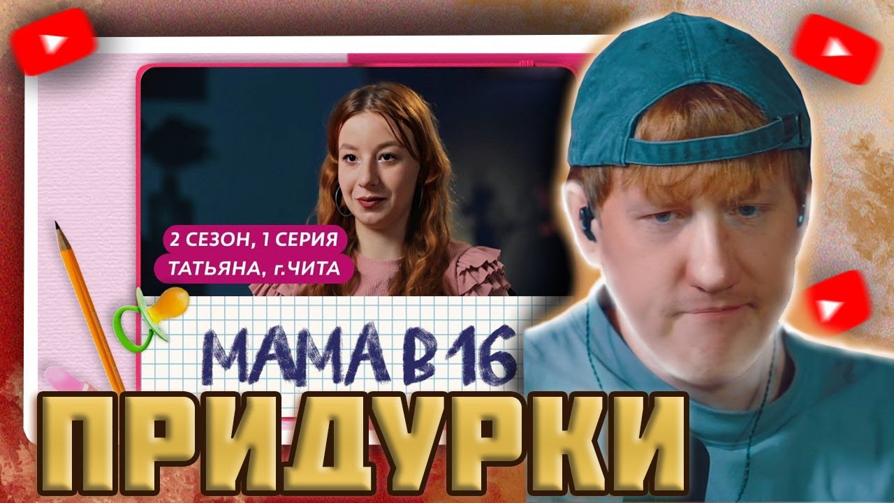 DK СМОТРИТ 