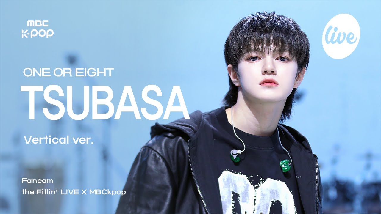 [#더필라직캠] ONE OR EIGHT TSUBASA (원오어에잇 츠바사) - Don'tTellNobody+KAWASAKI+DSTM | theFillin’Live X MBCkpop