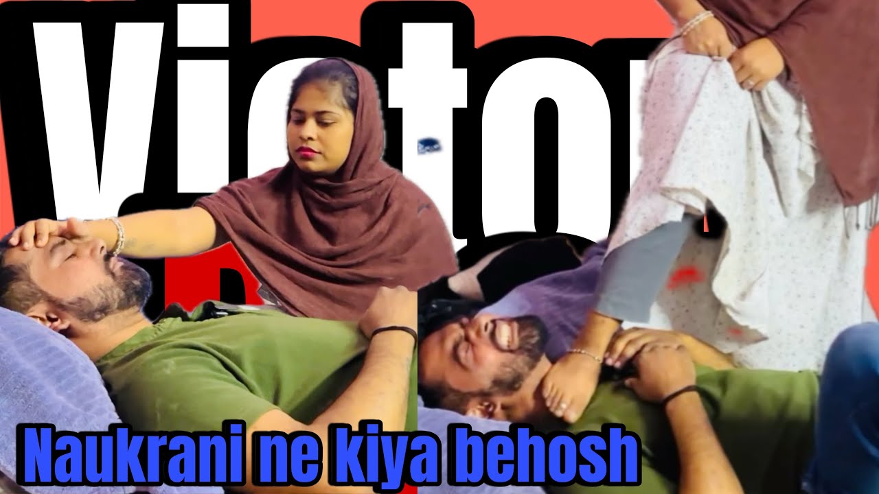 नौकरानी ने किया मालिक को बेहोश | सायको नौकरानी | Suraj Reddy Show | Short Film