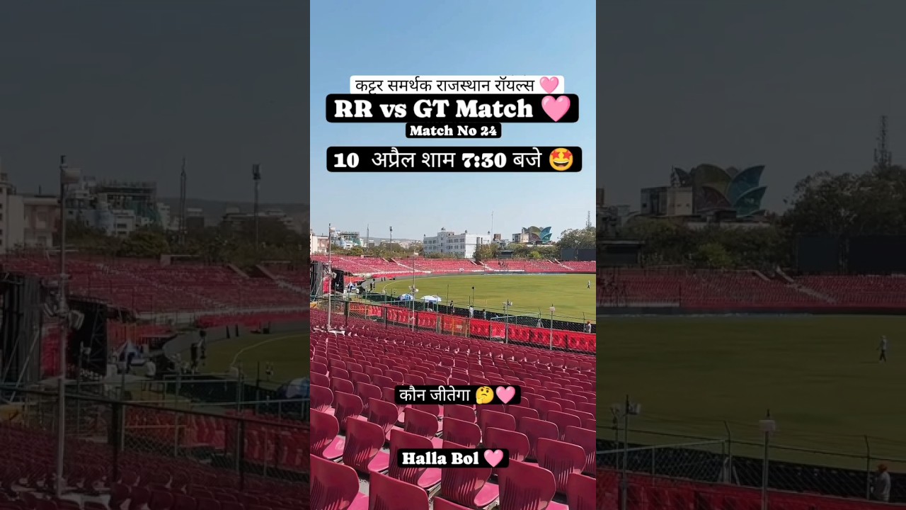 💫💫halla bol 💫💫 rajasthan Vs  Gujarat me kon jitega #vlog