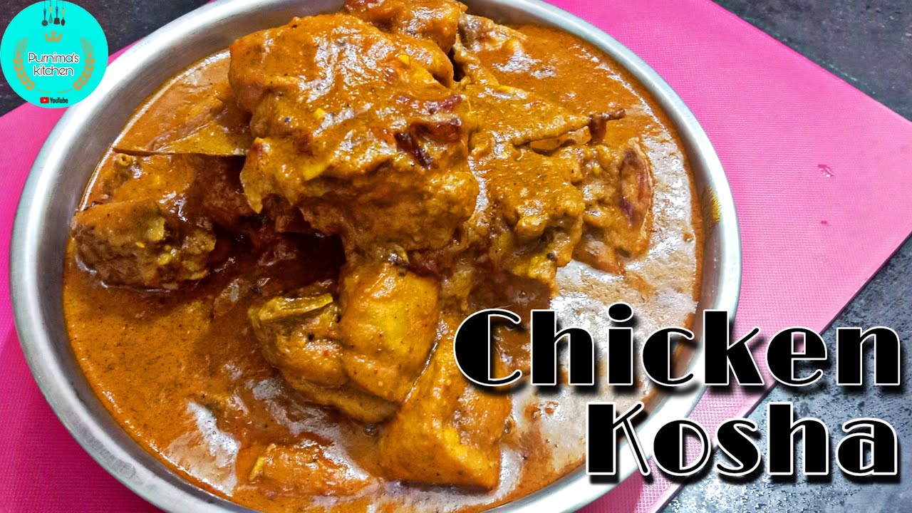 Chicken Kosha In Bengali Style | Chicken Curry Recipe