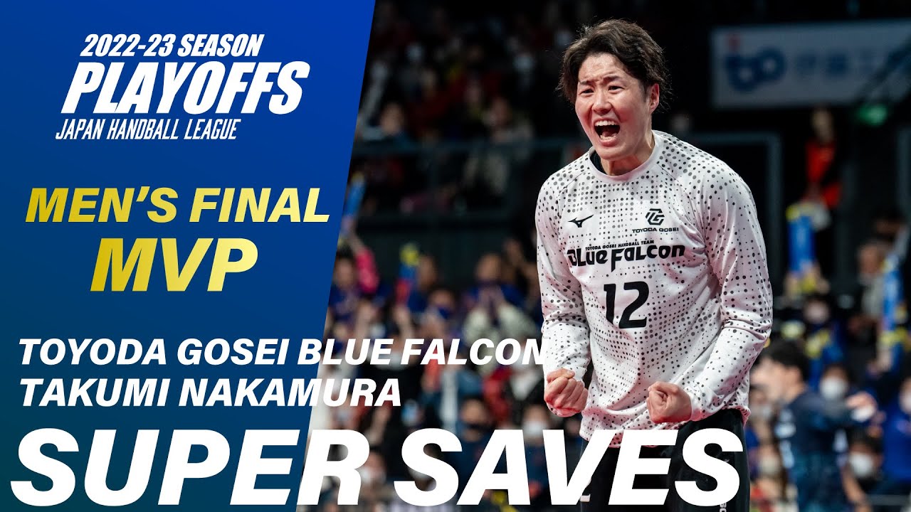 これぞ『匠の技』！中村匠スーパーセーブ集｜JHLプレーオフ2023 FINAL