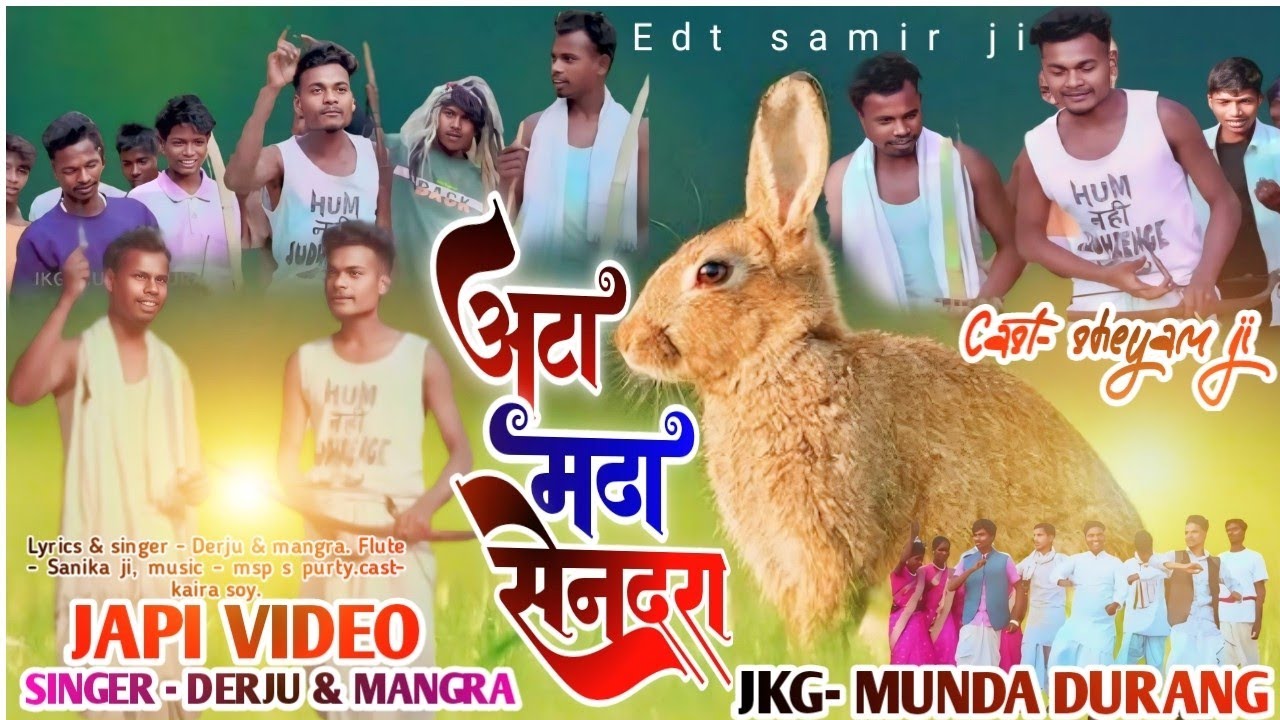 अटा मटा सेंदरा // New Mundari Japi Video 2023 Singer- Dhirju & Mangra