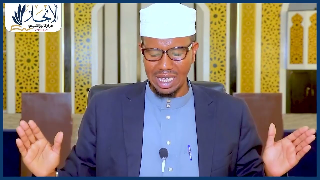 Xalqadii 2aad. Barnaamijka  Sahayda Soomanaha'' Axkaamta Bisha Ramadaan|| Sheikh Maxamed Allaybada