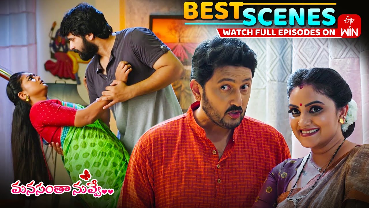Manasantha Nuvve Best Scenes: 29th October 2025 Episode Highlights | Watch Full Episode on ETV Win