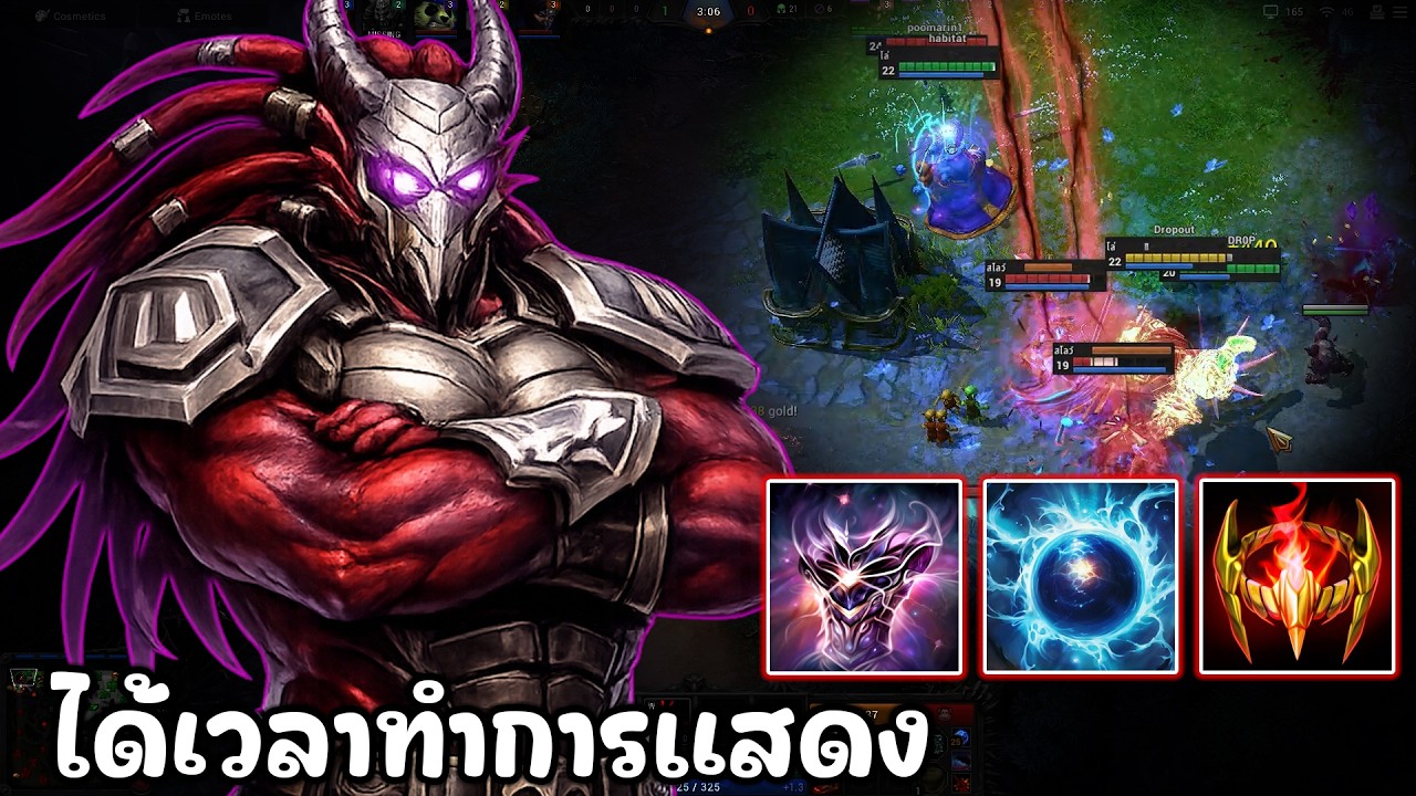 [HonReborn] - Ravenor ในที่สุดมันก็มาถึงแล้วเจ้าพ่อทุกสถาบันแห่งแครี่สุดโหด!