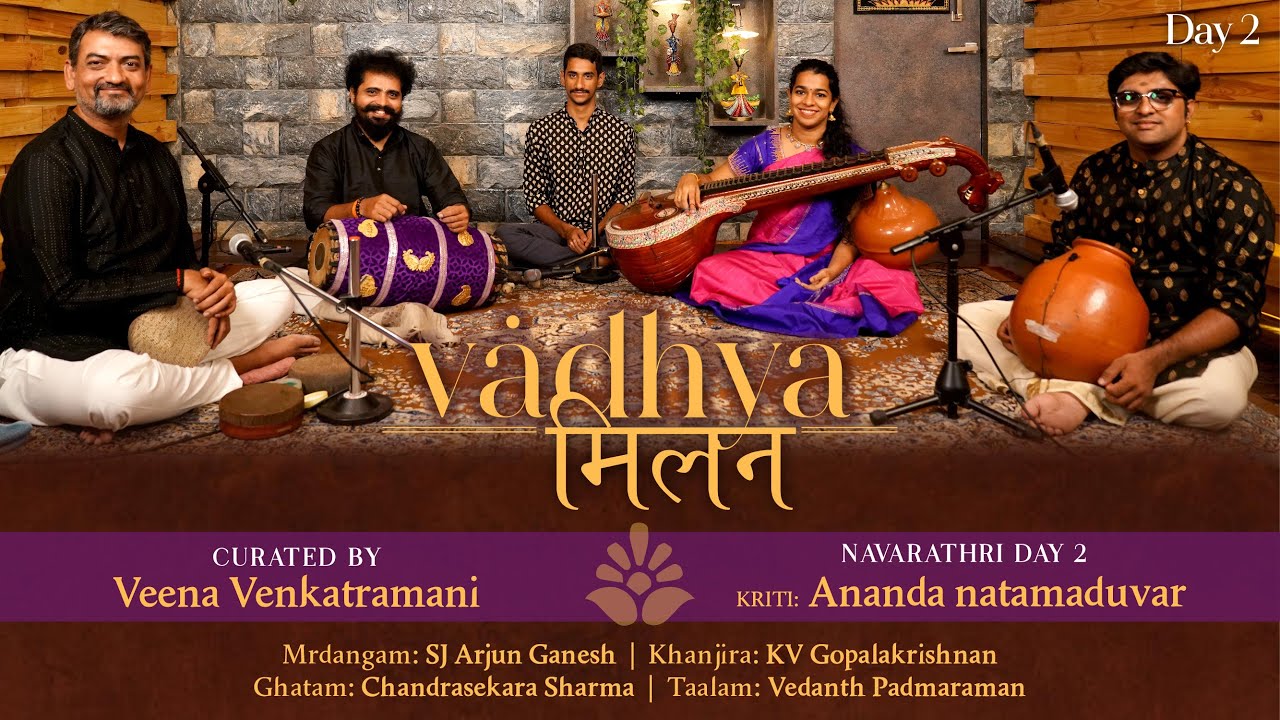 Vadhya Milan - Veena Venkatramani | SJ Arjun Ganesh | KV Gopalakrishnan |  Chandrasekara Sharma