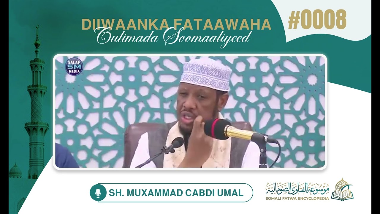 008 | Gabadh aan furay, oo nin kale guursatay__ Ma iga furmaysaa? | Sh. Maxamed Cabdi Umal