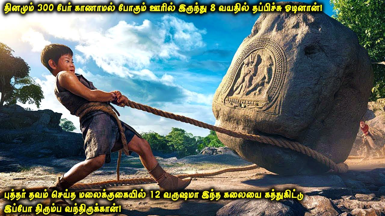 புத்தர் தவம் செய்த மலைக்குகையில் 16 வருஷமா இந்த கலையை கத்துகிட்டு இப்போ திரும்ப வந்திருக்கான்| VOT