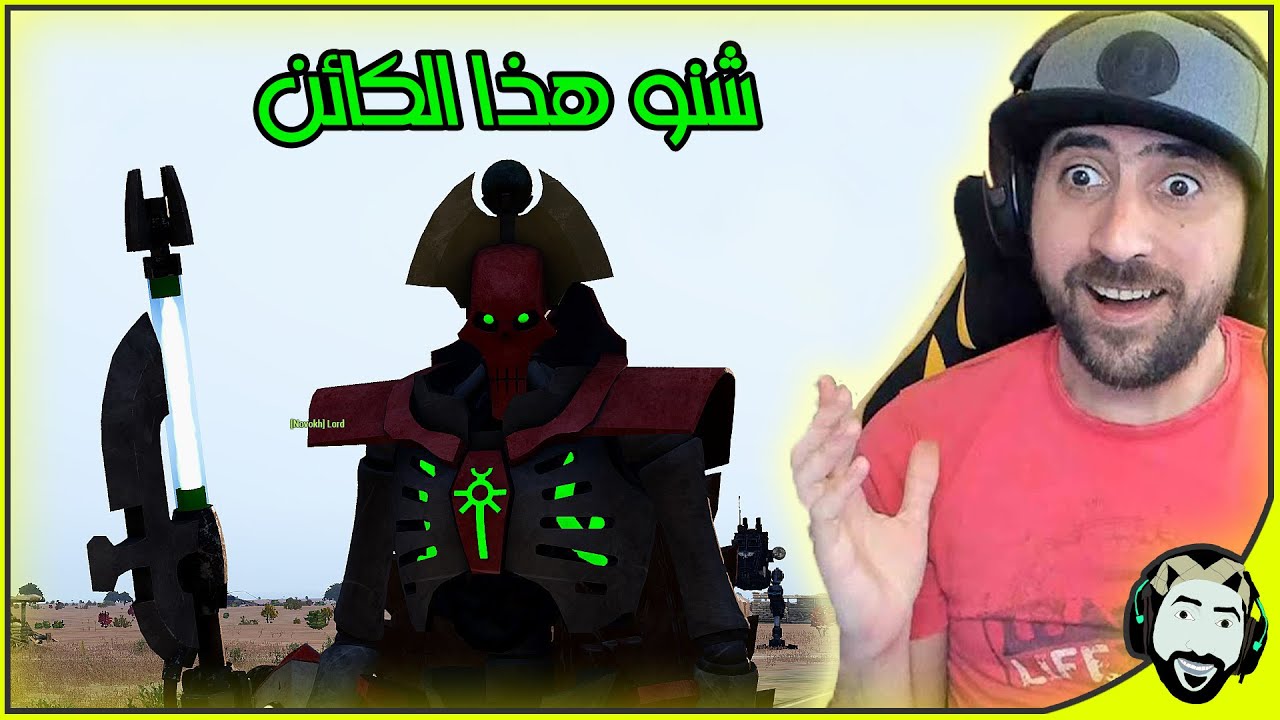 كوكب فيكا يعود من جديد ليغزو العراق | Arma3