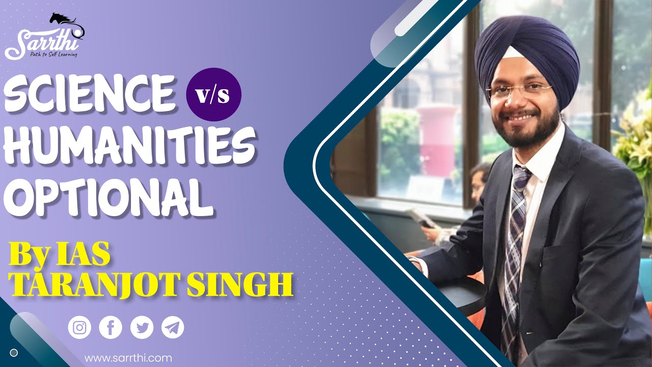 How To Choose Optional for UPSC IAS Exam by IAS Taranjot Singh| Science Vs Humanities  Optional