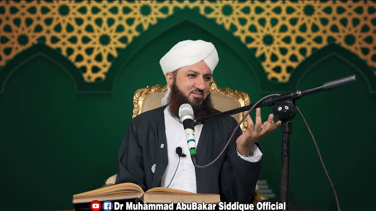 کافر کہتے ہیں ہم ویسا ایمان لائیں جیسے یہ لوگ؟ رسول پاک ﷺ پر ایمان لاناDr Muhammad AbuBakar Siddique