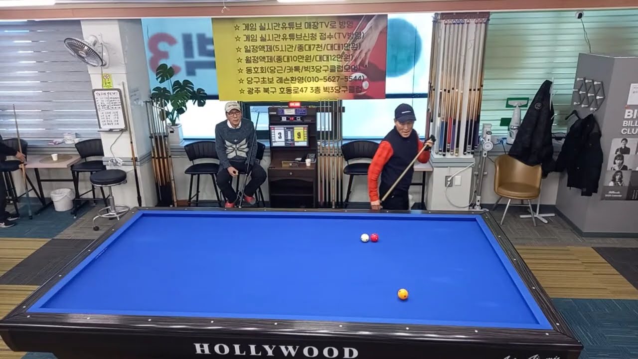 2/4일 대대 3쿠션 지프로20점vs용프로22점 실시간게임