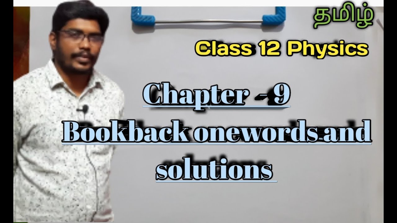 12th Physics || Chapter 9|| Bookback onewords and solutions || Tamil || Mokka Physics