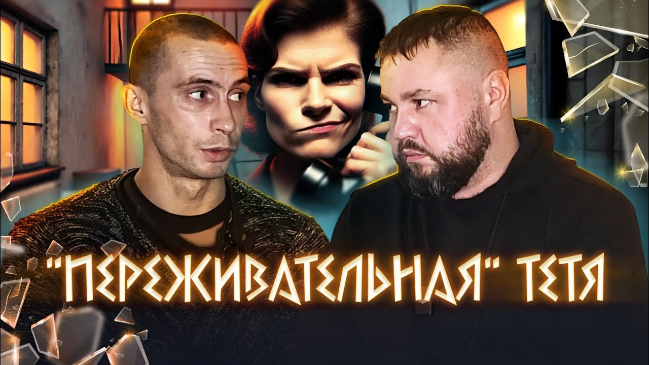 ТЫ БЫЛ МУЖИКОМ? ПОЧТИ! ВОТ ТАКАЯ ЖИЗНЬ У МЕНЯ