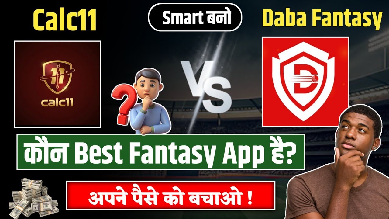 Calc11 or  Daba Fantasy App कौन सही है 🤔 || Best Fantasy App 