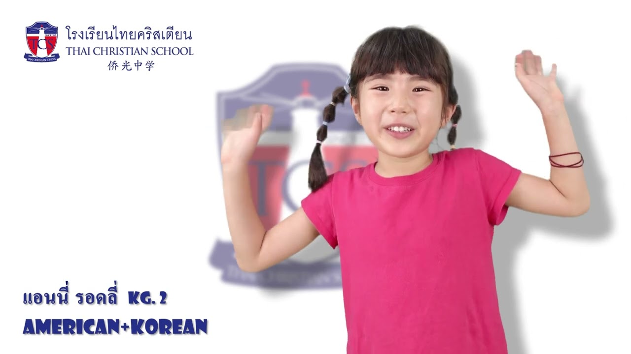 Welcome to Thai Christian School