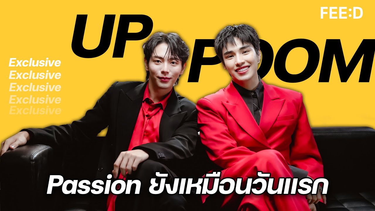 มุมมองชีวิตของ 