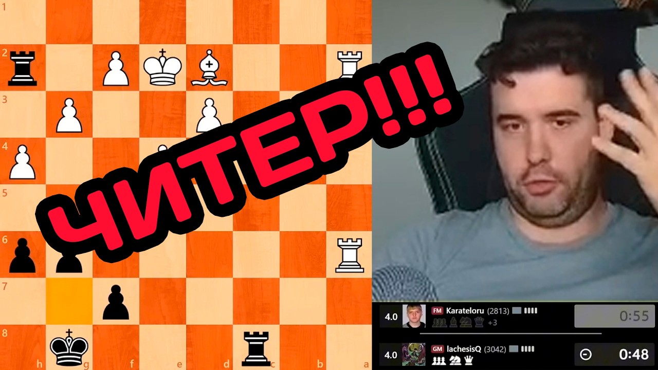 ЯН НЕПОМНЯЩИЙ VS ЧИТЕР | ЛЕГЕНДАРНАЯ ПАРТИЯ