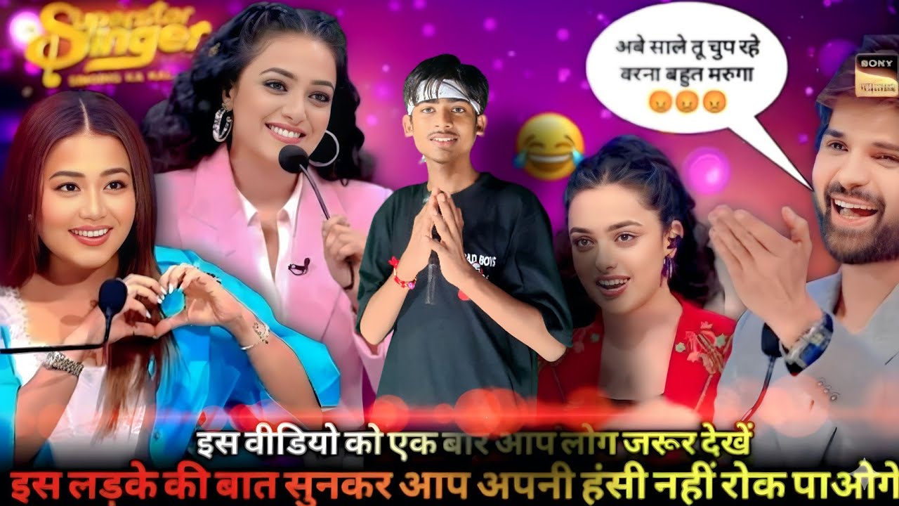 ईश लड़के की बात सुनकर आप अपनी हसी नहीं रोक पाएंगे ||। Indian idol || Aaditya vines 240