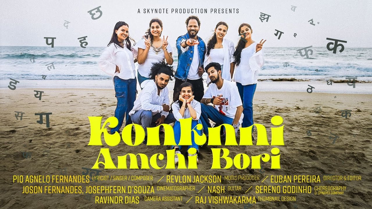 Konknni Amchi Bori | Official Music Video | Pio Agnelo Fernandes