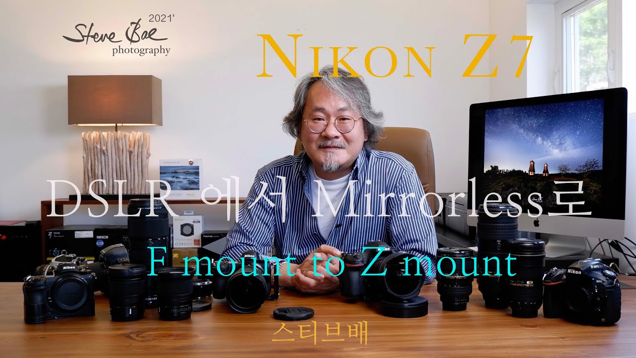 DSLR 에서 Mirrorless 로 / F mount to Z mount