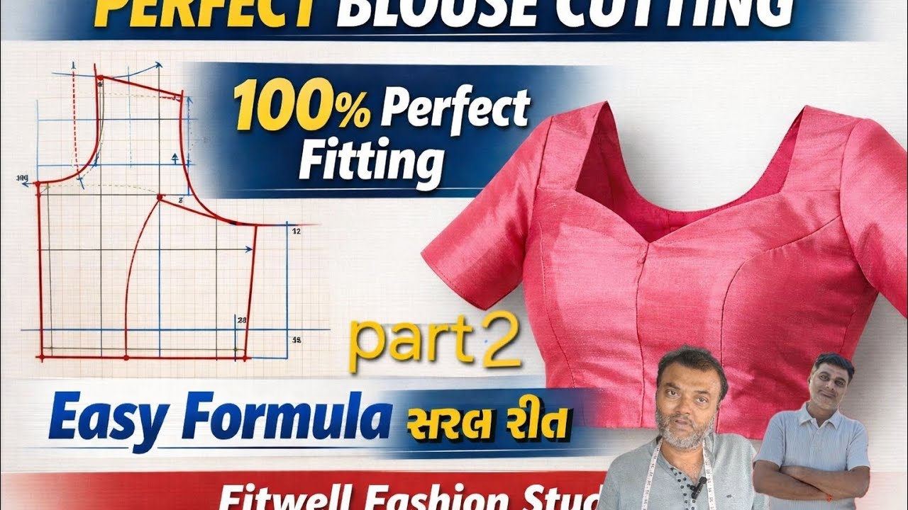 Blouse Cutting Theory | माने और माते की परफेक्ट कटिंग | Ladies Tailoring Class part 2