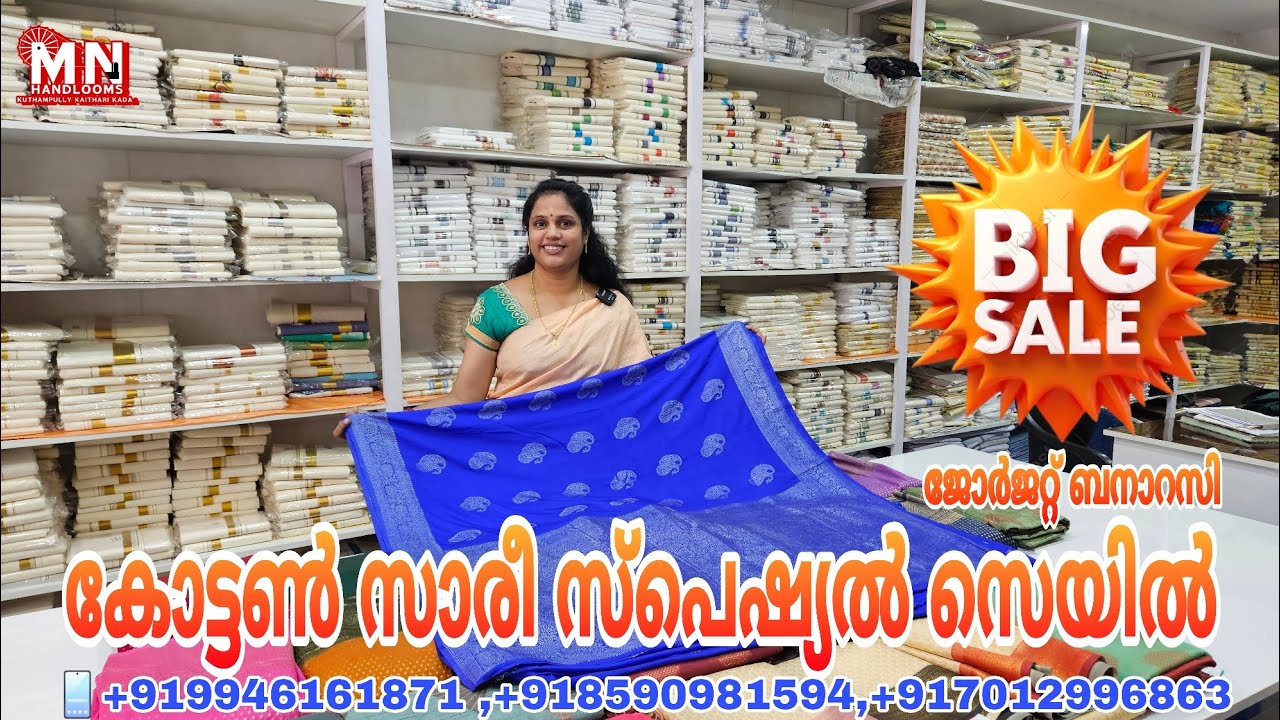 Kuthampully mn handlooms