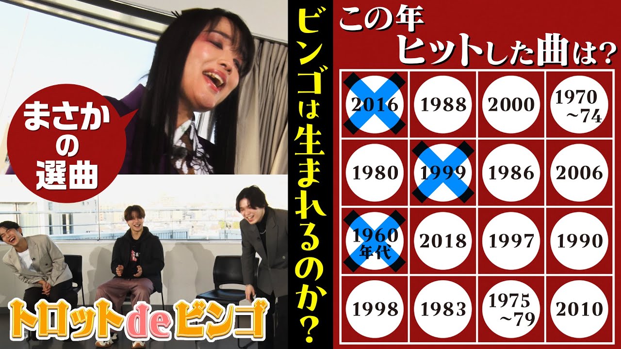 【まさかの選曲】1980年に流行った曲を覚えていますか？