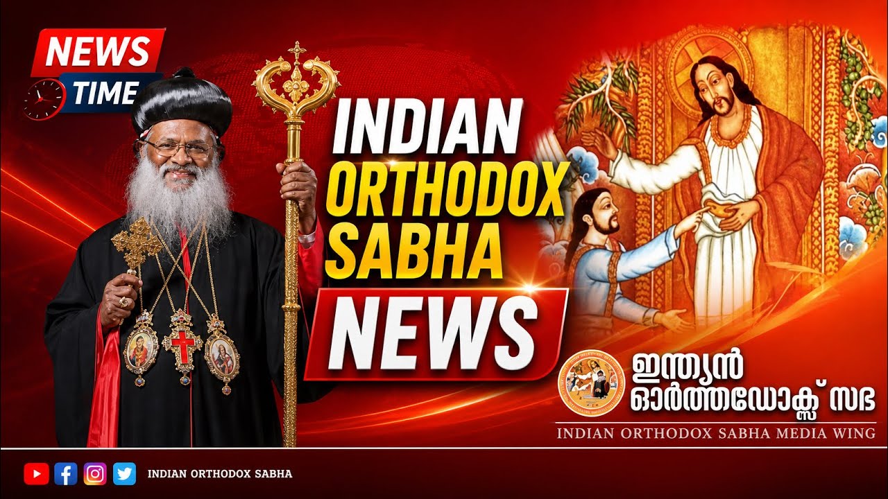NEWS TIME INDIAN ORTHODOX SABHA 