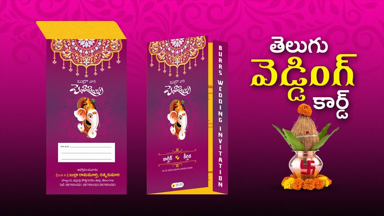 #203 Telugu (Multicolor) Wedding Card Design in CorelDRAW 2021