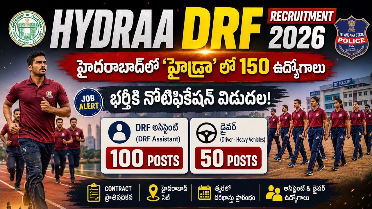 HYDRAA DRF Notification 2026 | 150 Posts | Complete Recruitment Details | Telugu|