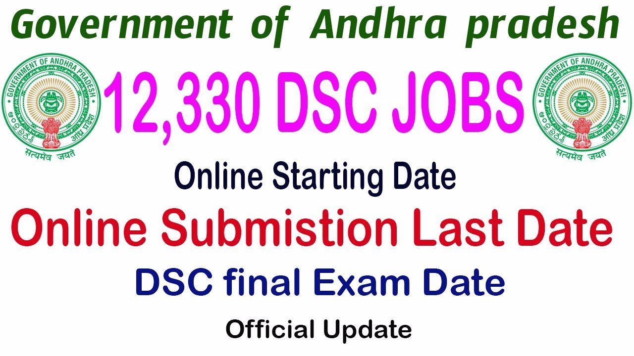 AP DSC Jobs Notification 2017 full details|12,330 DSC Jobs in AP|Govt teacher jobs in AP| AP DSC