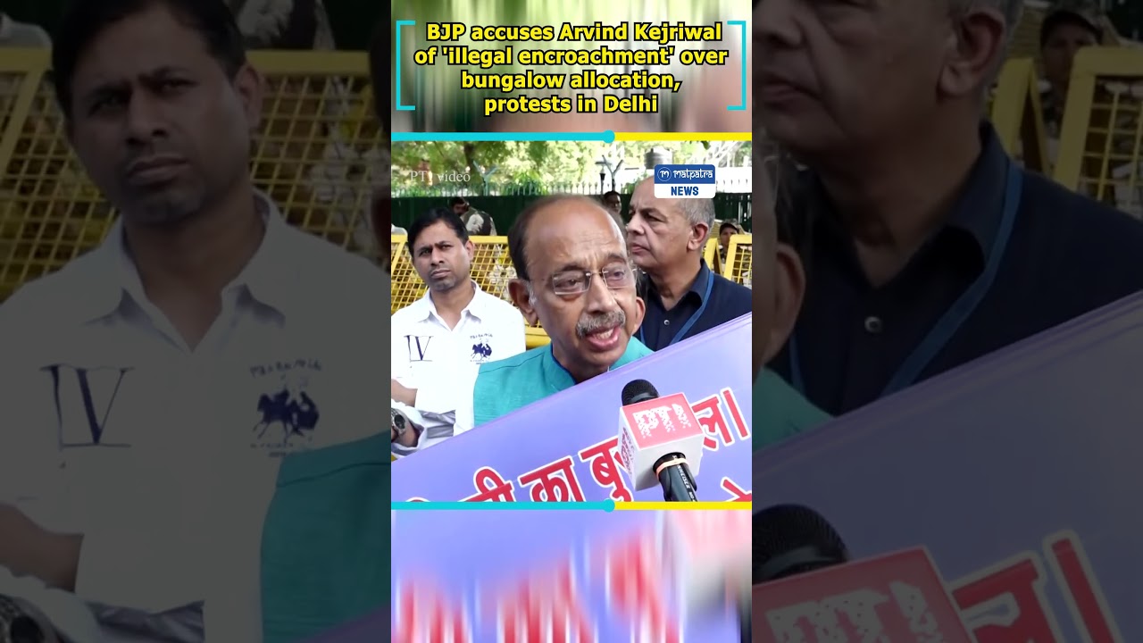#BJP accuses #ArvindKejriwal of 'illegal encroachment' over bungalow allocation, protests in #Delhi