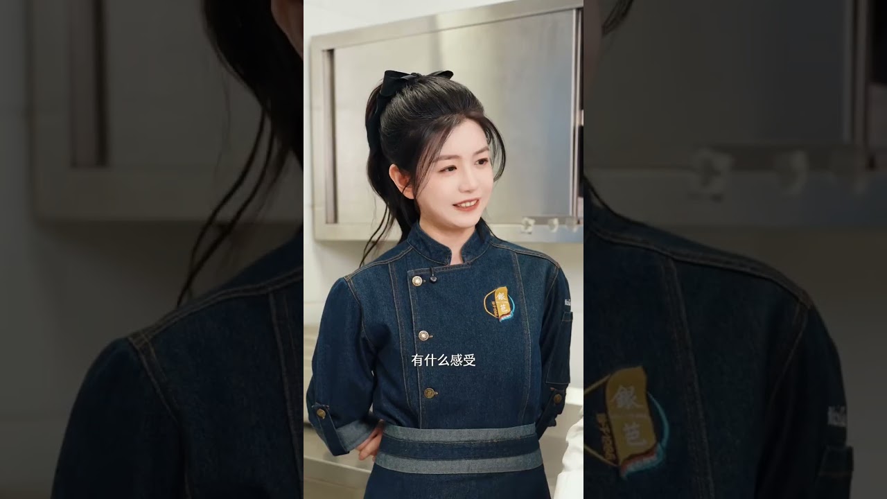 跟着陈妍希体验非遗川菜