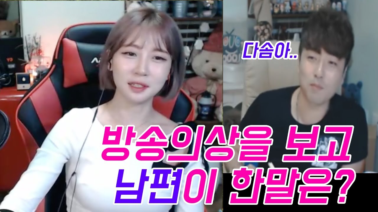 [리니지M 박다솜]  방송의상을 보고 오빠가 한말은? 판도라7 天堂M