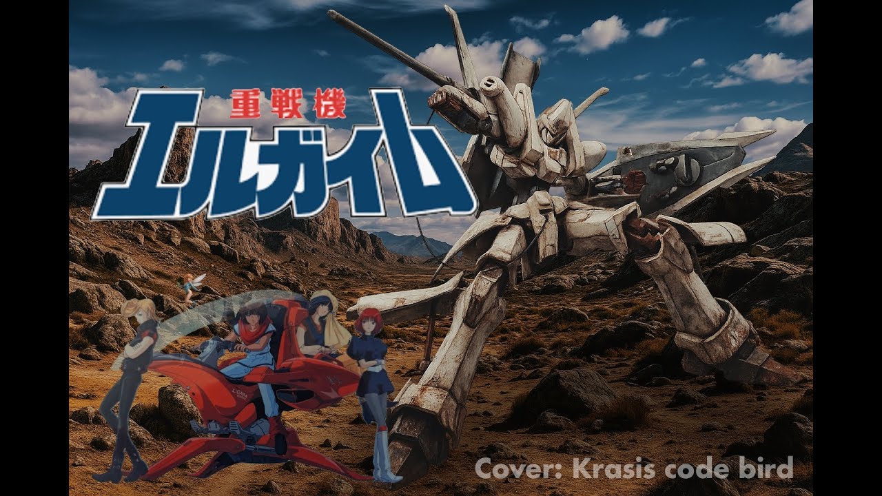 Time for L-GAIM  (Cover:  krasis code bird) 　重戦機エルガイム 　オープニング　Heavy Metal L-GAIM