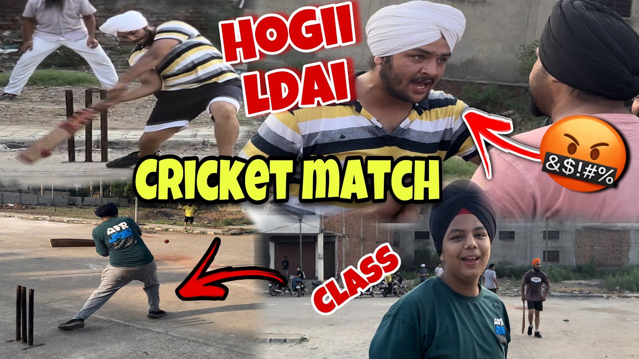 Cricket Match khede Hogi Ldai 😡|| Match HARR gye ||  TEAM ALL OUT 😢|| Power HITTING || COACH SAAB||