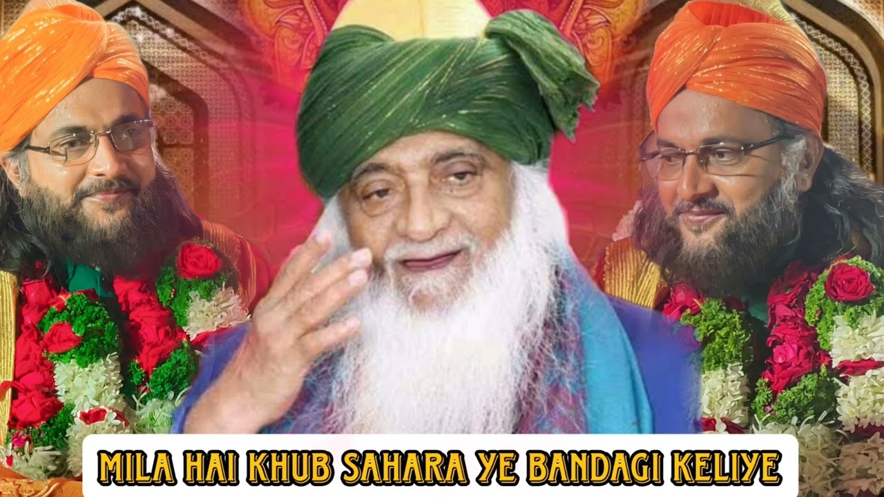 Mila hai khub sahara ye bandagi keliye qawali ❤|sarkar makhmali peer r.a 👑|sarkar tajalli peer a.a|