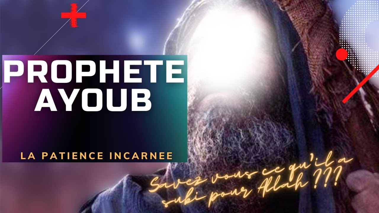 LE PROPHETE AYOUB (JOB) : LA PATIENCE INCARNEE - ALLAH LUI A RENDU CE QU'IL A PERDU ET PLUS ENCORE..