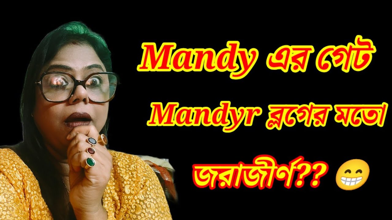   ম্যান্ডির আট পদ রান্না দেখে আমি  অজ্ঞান , রীতি মতো গা ঘিনঘিন করছিলো মাছের তেল রান্না দেখে 