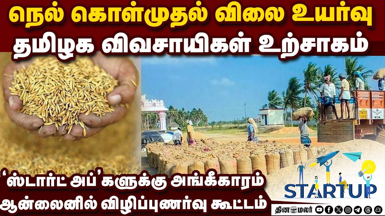 ஜப்பான் நாட்டில் விரைவில் அமலாகும் யுபிஐ : சுற்றுலா பயணிகள் நலன் கருதி நடவடிக்கை | StartupTN